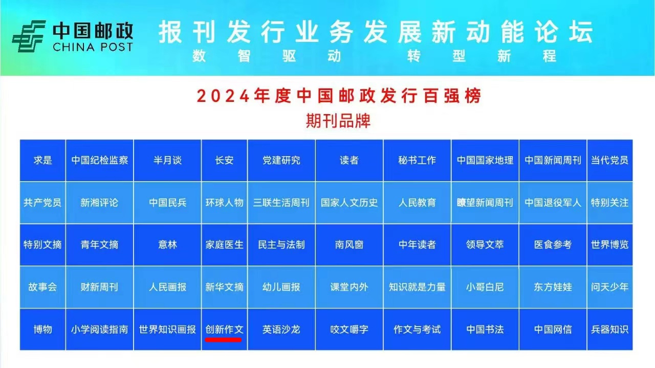 微信图片_20240924150459.jpg