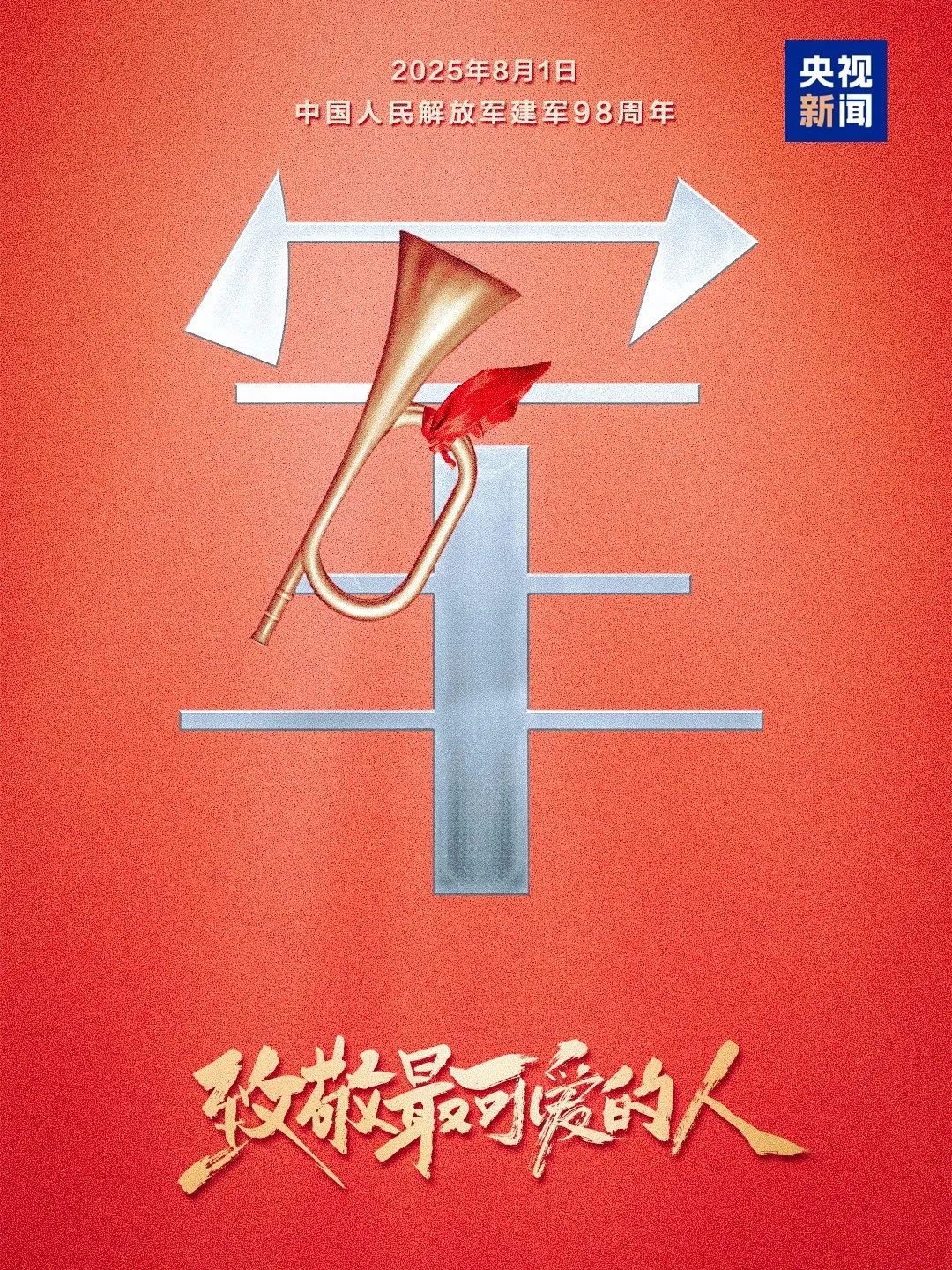 640_看图王.jpg