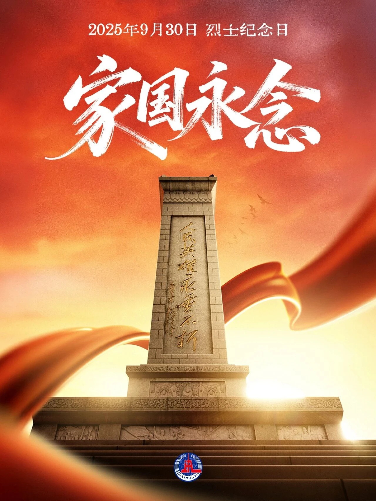 海报.jpg