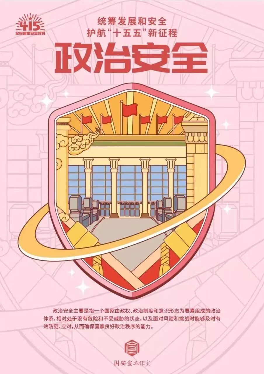微信图片_20260416154223_302_201.jpg